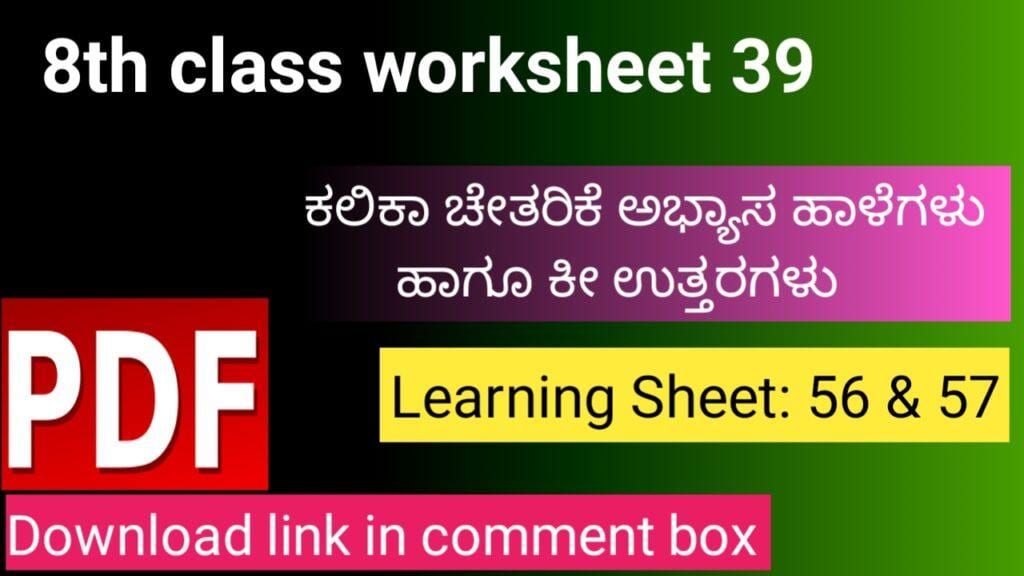 Kalika Chetarike activity 39 for 8th class