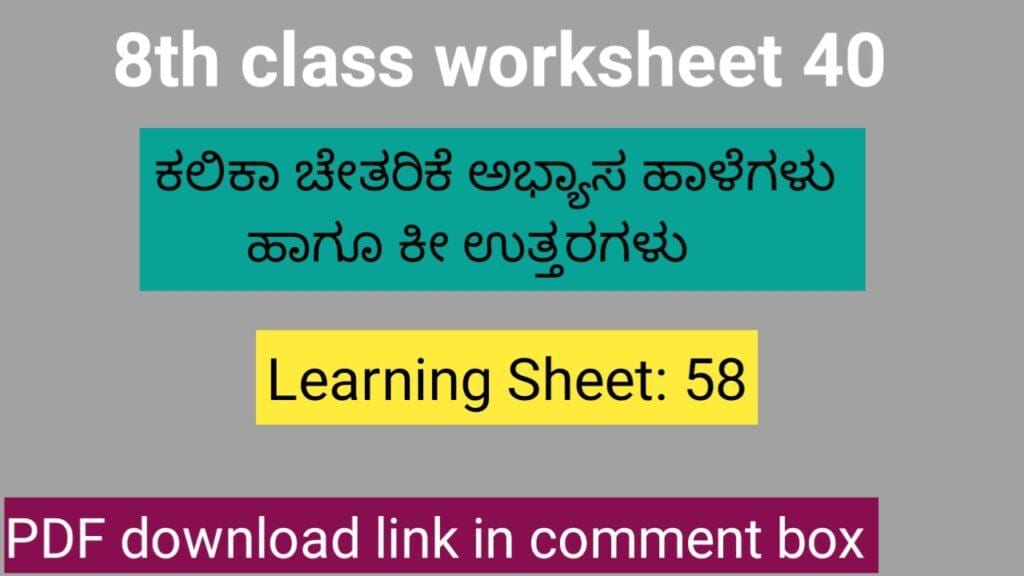 Kalika Chetarike activity 40 for 8th class