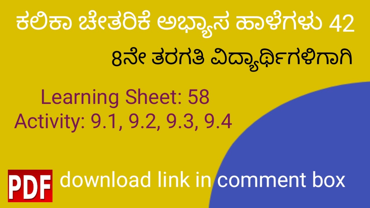 Kalika Chetarike activity 42 for 8th class