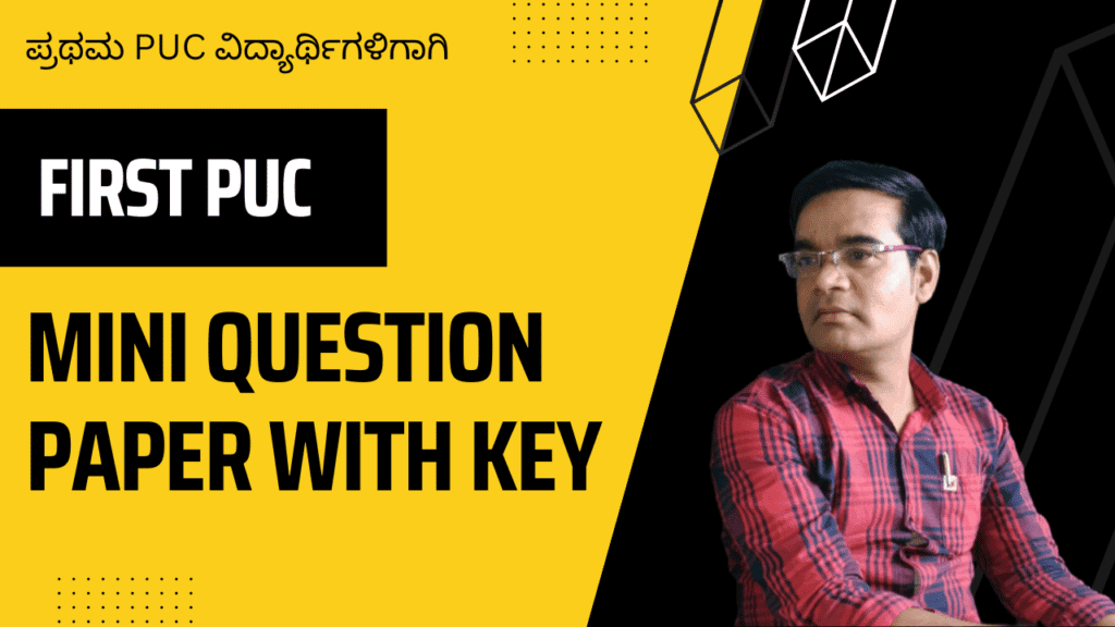 PUC I mini question paper 1 with key answer