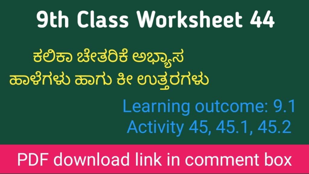 Kalika Chetarike activity 44 for 9th class