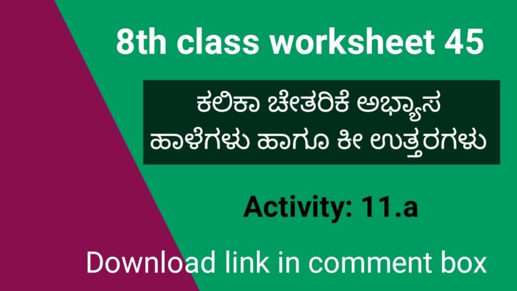 Kalika Chetarike activity 45 for 8th class