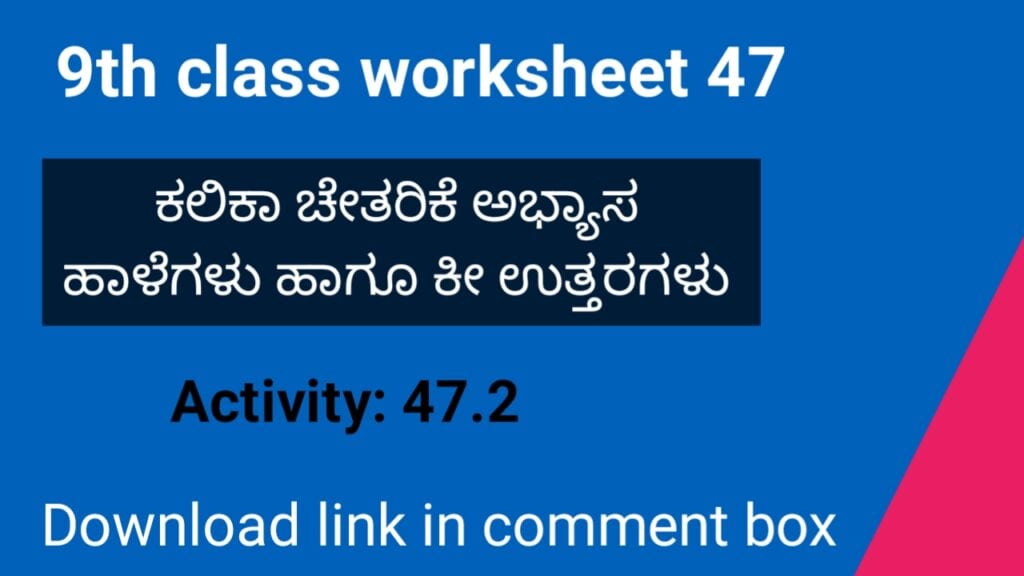 Kalika Chetarike activity 47 for 9th class
