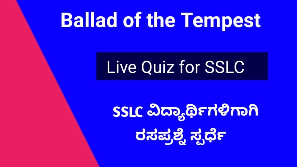 Quiz on Ballad of the Tempest