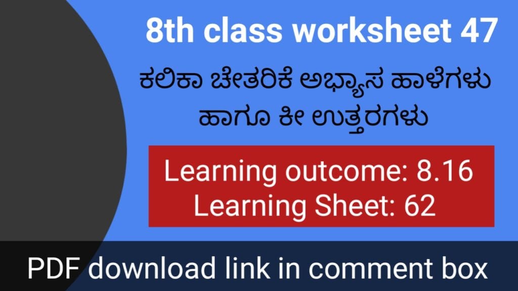 Kalika Chetarike activity 47 for 8th class