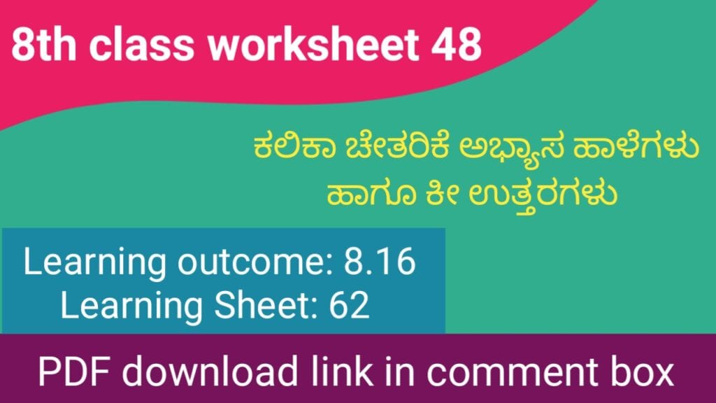 Kalika Chetarike activity 48 for 8th class