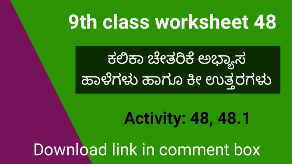 Kalika Chetarike activity 48 for 9th class