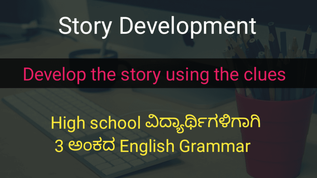 Develop the story using the clues for class 10