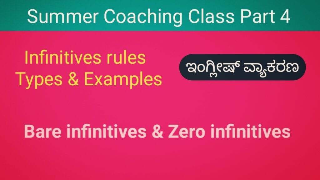 Infinitives in English Grammar with examples