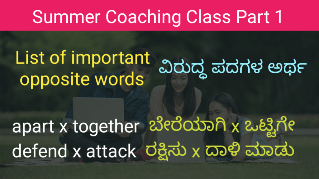 List of important opposite words and meaning