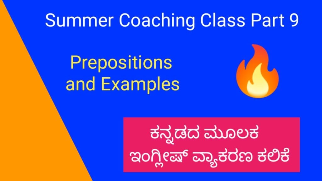 Prepositions and examples in English grammar