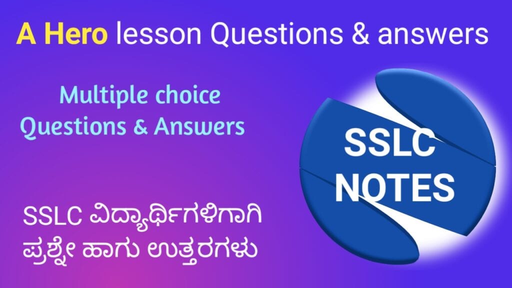 A Hero lesson one marks questions and answers