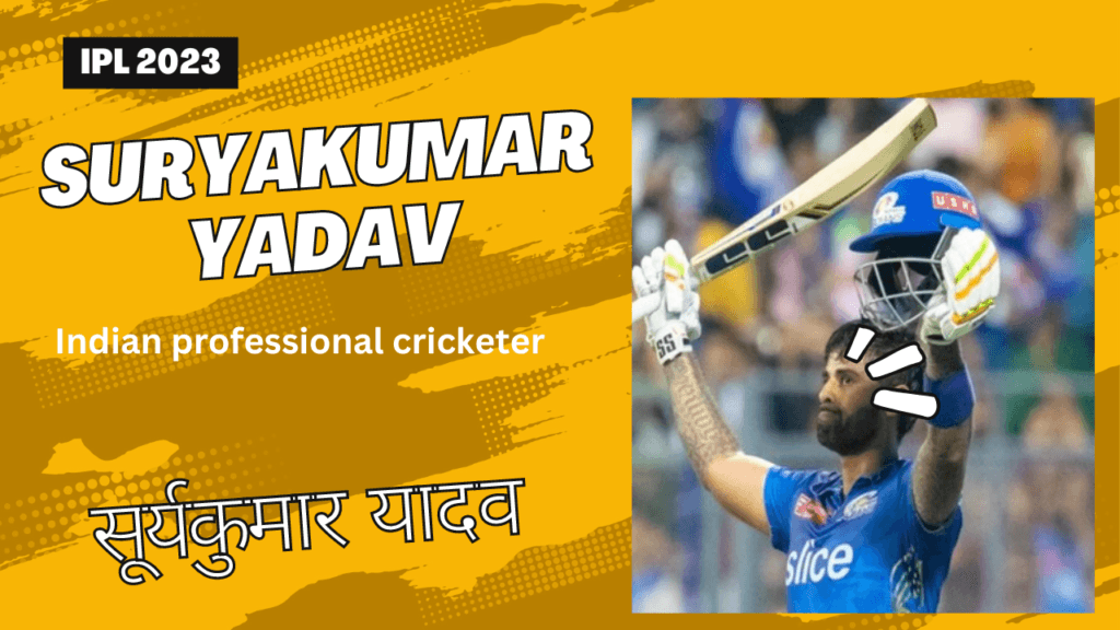Suryakumar Yadav score | IPL 2023: Suryakumar Yadav | सूर्यकुमार यादव