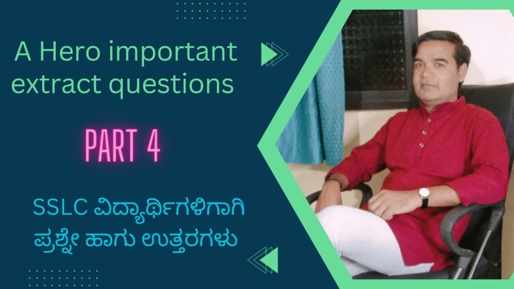 A Hero important extract questions PART 4