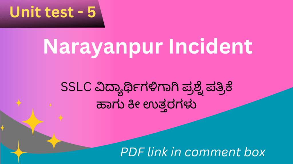 Narayanpur Incident Unit test question paper with key answer