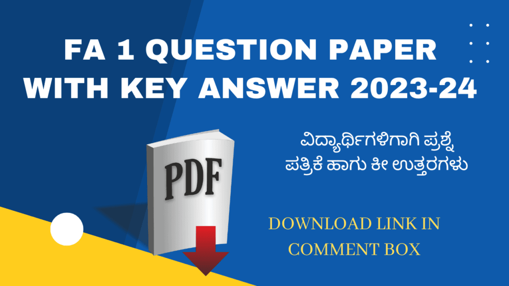SSLC English FA 1 question paper 2023-24
