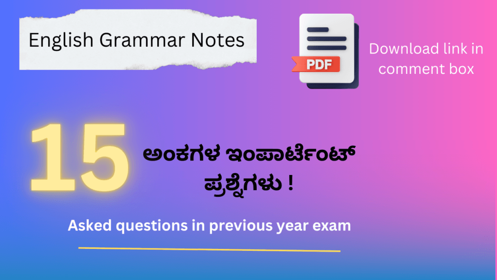 SSLC Grammar notes