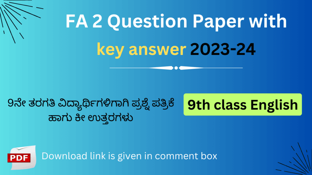 9th class English FA 2 question paper with key answer 2023-24