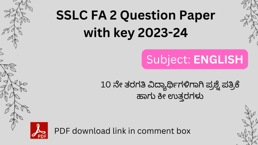 SSLC English FA 2 Question Paper with key 2023-24