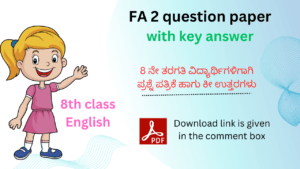 8th class English FA 2 question paper with key answer 2023-24
