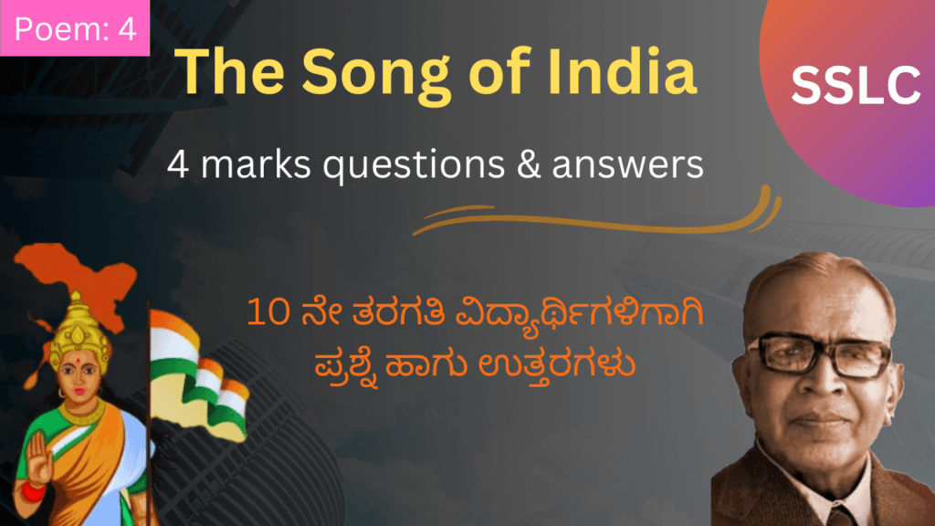 The Song of India 4 marks questions and answers
