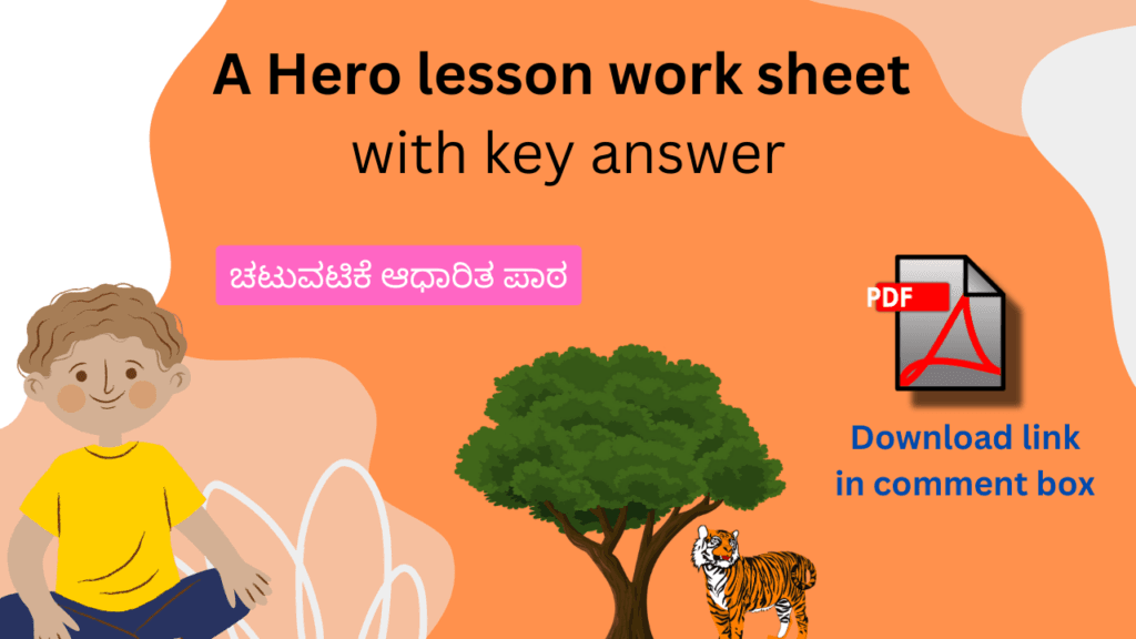 A Hero lesson work sheet with key answer