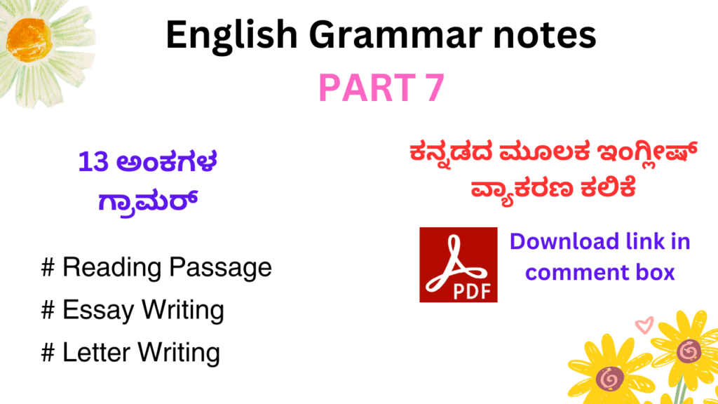 English Grammar notes PART 7