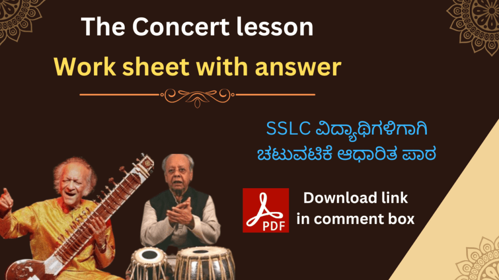 The Concert lesson work sheet with key answer