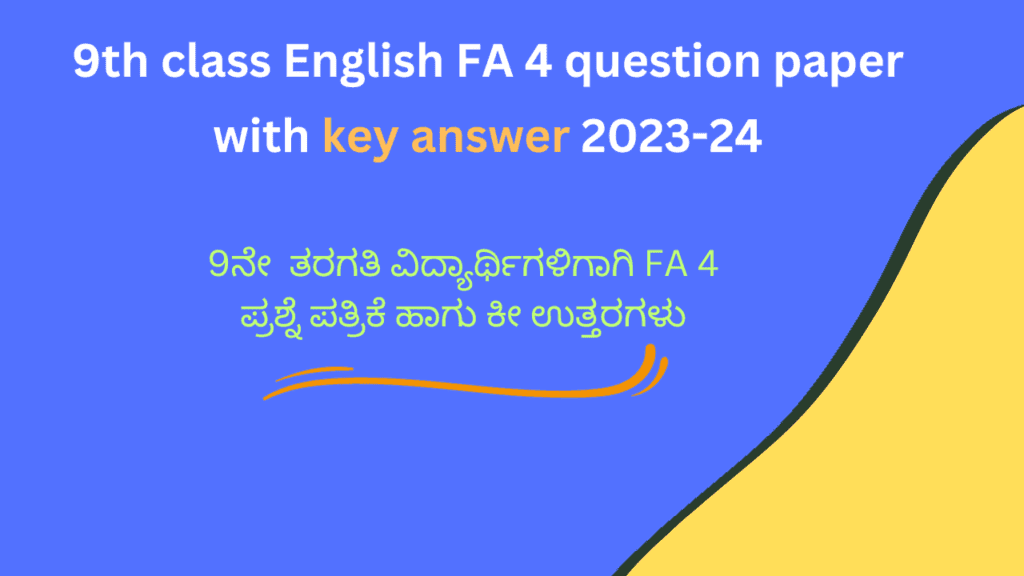 9th class English FA 4 question paper with key answer 2023-24
