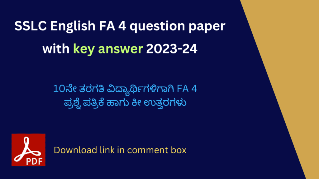 SSLC English FA 4 question paper with key answer 2023-24