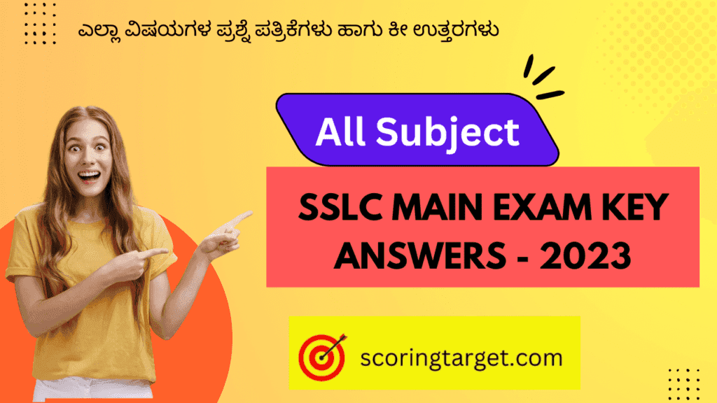 10th class all subject question papers with key answers 2022-23