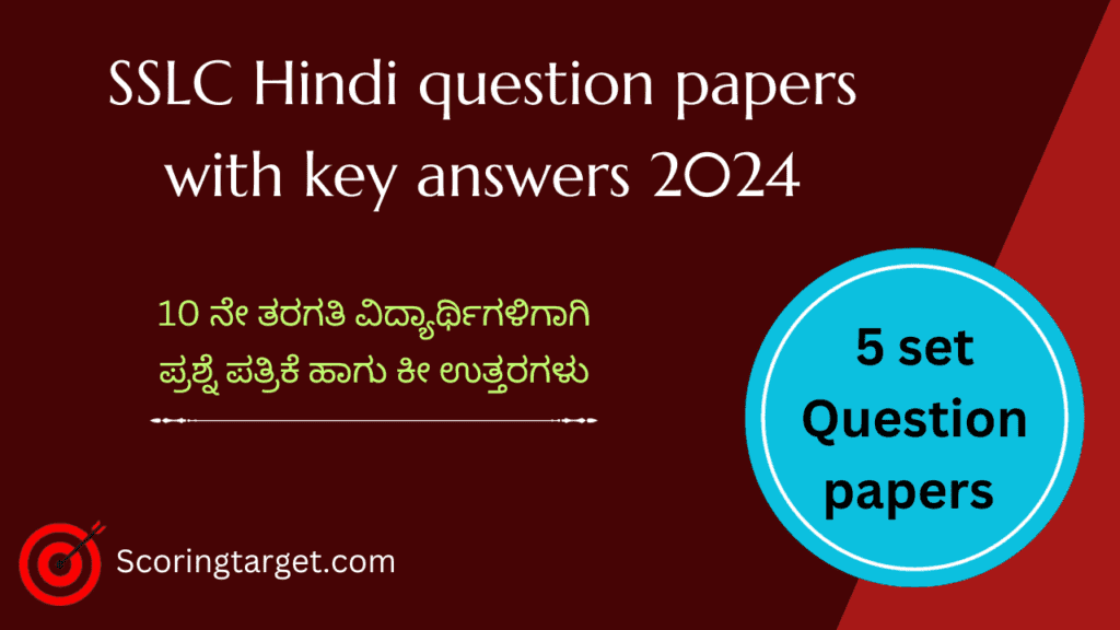 SSLC Hindi question papers with key answers 2024