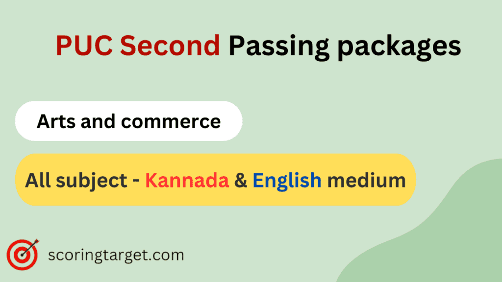 Second PUC arts and commerce passing packages