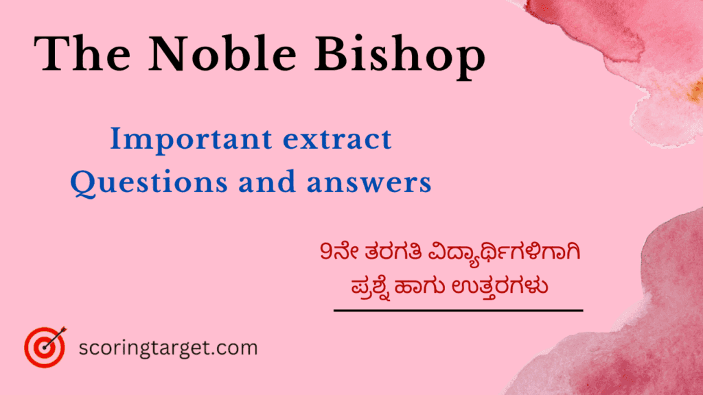 The Noble Bishop extract questions and answers
