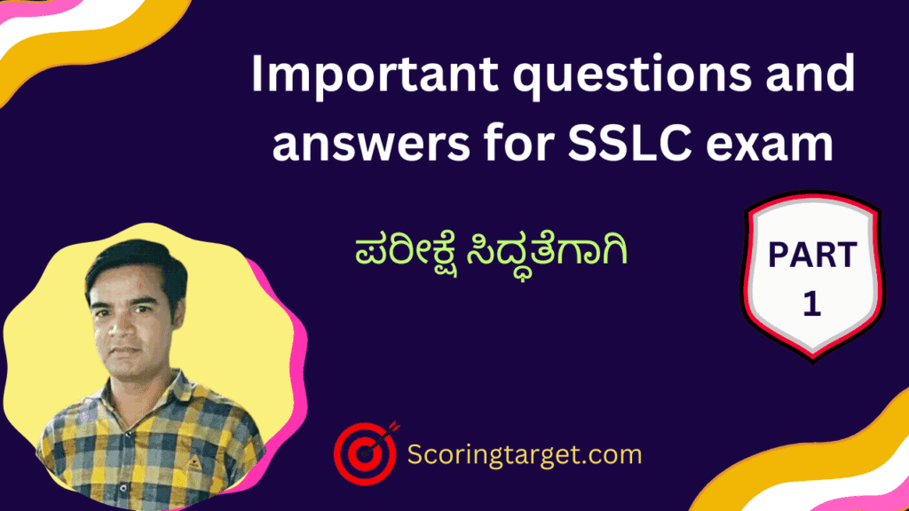 Important questions and answers for SSLC exam part 1