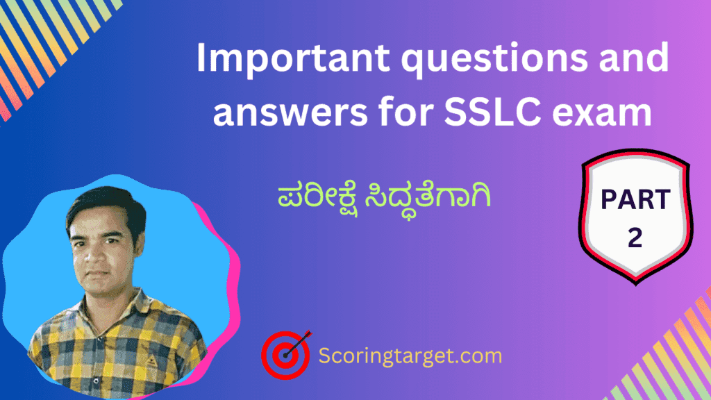Important questions and answers for SSLC exam part 2