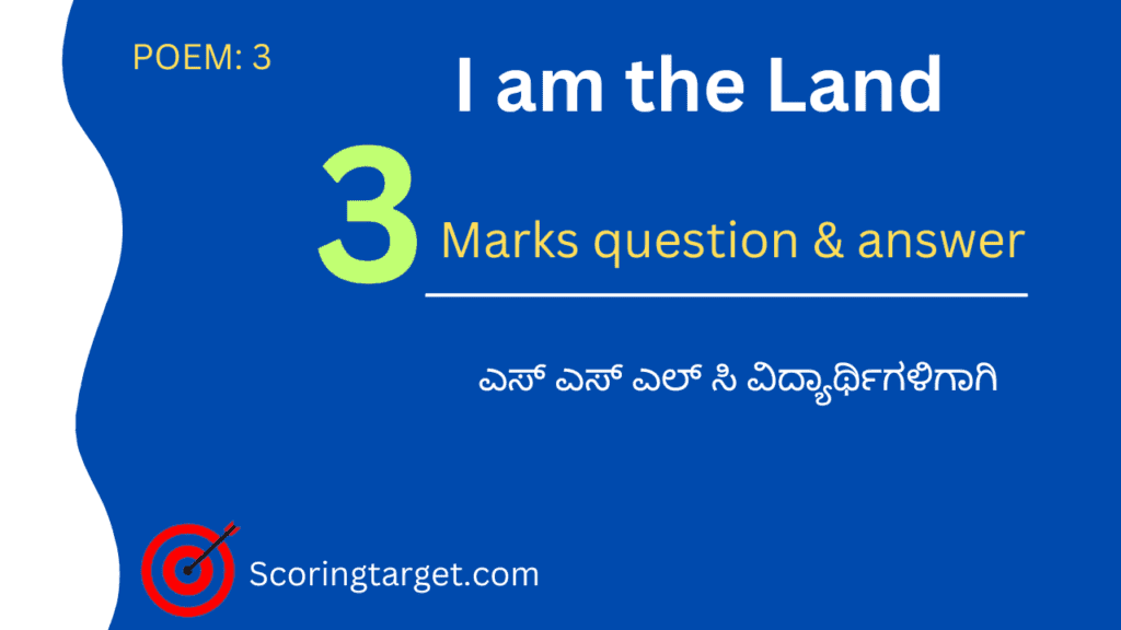 I am the Land 3 marks question and answer