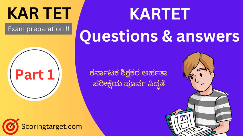 KARTET questions and answers Part 1