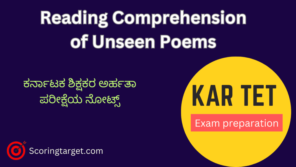 Reading Comprehension of Unseen Poems