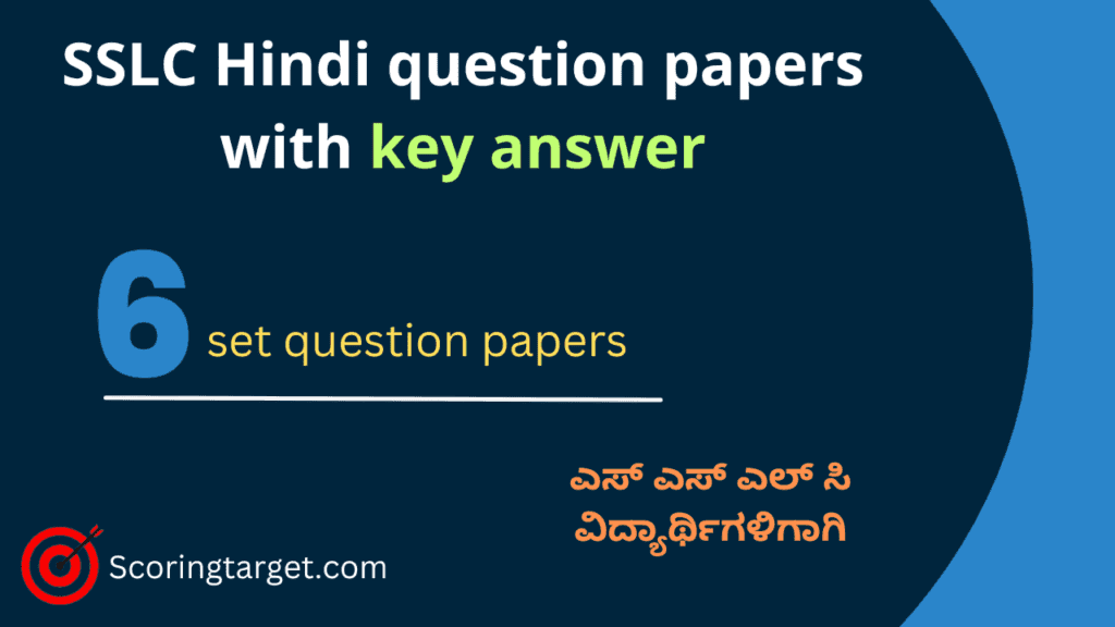SSLC Hindi question paper with key answer 6 set