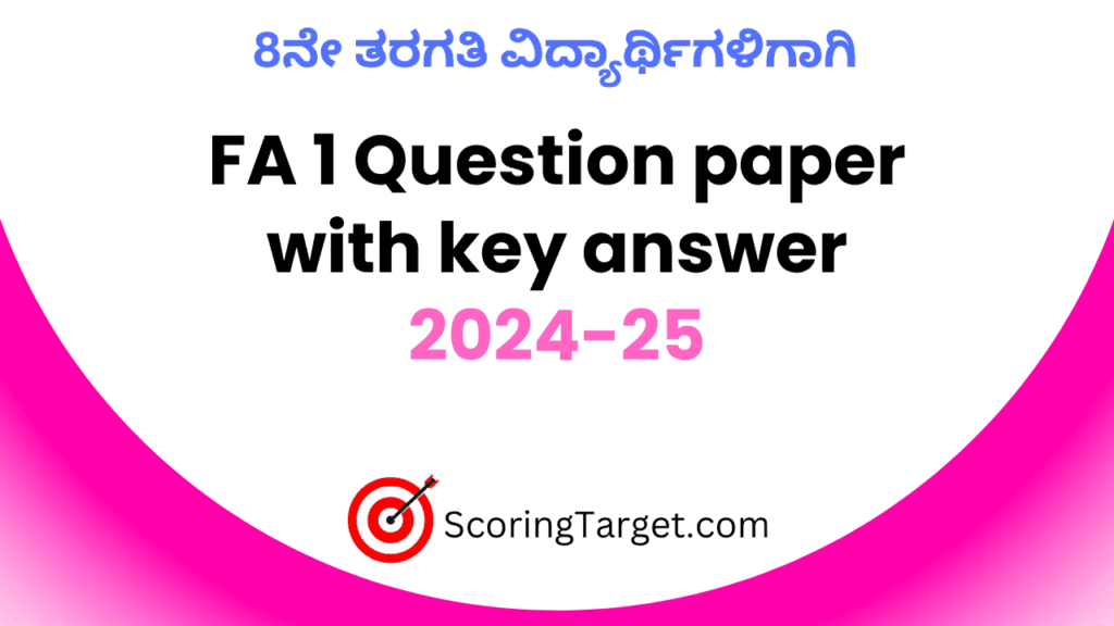 8th class FA 1 English Question paper with key answer 2024-25