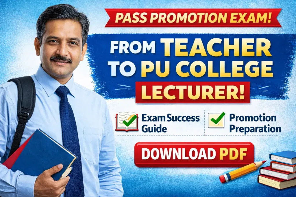 PU Promotion Exam Preparation Book for Teachers