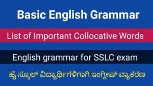 Collocative word list