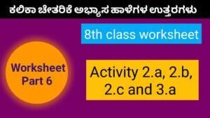 Kalika Chetarike activity 6 for 8th class