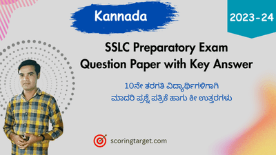 SSLC Kannada preparatory exam question paper with key answer 2023-24