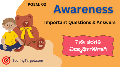 Awareness Poem Questions and Answers