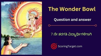 The Wonder Bowl question and answer