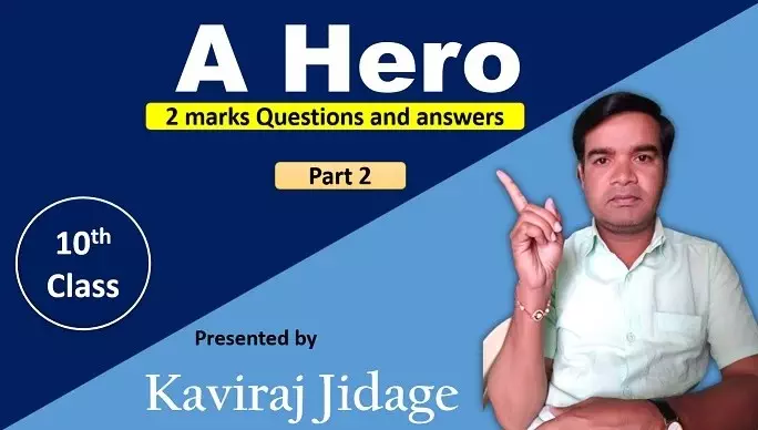 A Hero questions and answers