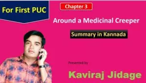 Around a Medicinal Creeper (Summary)