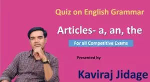 Quiz on Articles